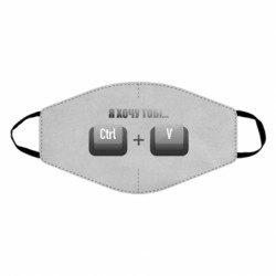 Маски для обличчя - FATLINE