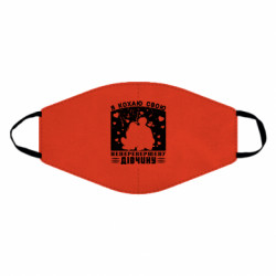 Маски для обличчя - FATLINE