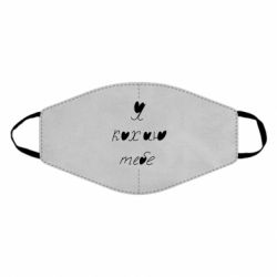 Маски для обличчя - FATLINE