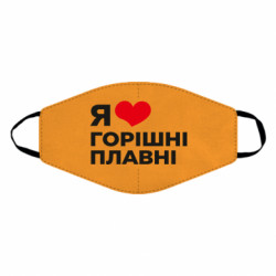 Маски для обличчя - FATLINE