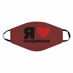 Маски для обличчя - FATLINE