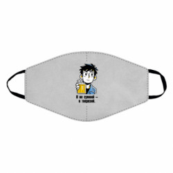 Маски для обличчя - FATLINE