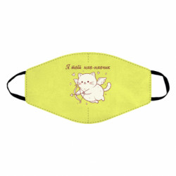 Маски для обличчя - FATLINE