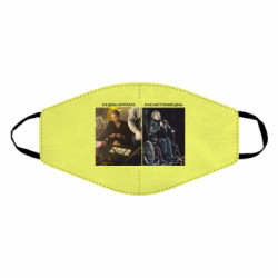 Маски для обличчя - FATLINE