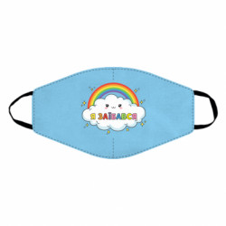 Маски для обличчя - FATLINE