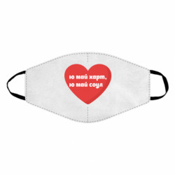 Маски для обличчя - FATLINE