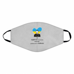 Маски для лица - FATLINE