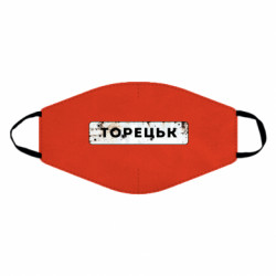 Маски для лица - FATLINE