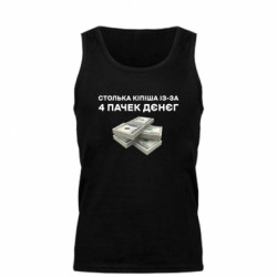 Майка чоловіча