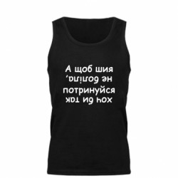 Мужские майки