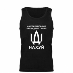 Мужские майки