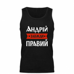 Майка чоловіча