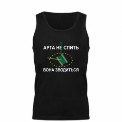 Майка чоловіча
