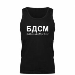 Майка чоловіча