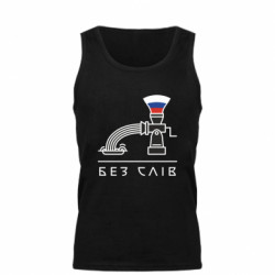 Майка чоловіча