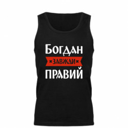 Майка чоловіча