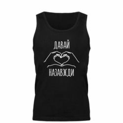 Мужские майки