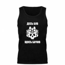 Майка чоловіча