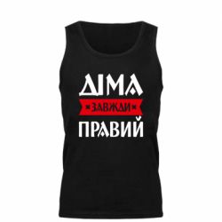 Мужские майки