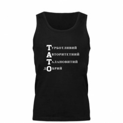 Мужские майки