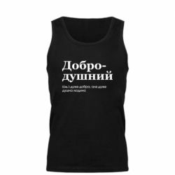 Мужские майки