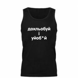 Майка чоловіча
