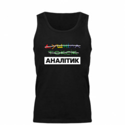 Майка чоловіча
