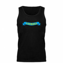 Майка чоловіча