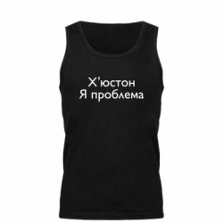 Майка чоловіча