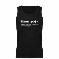 Майка чоловіча