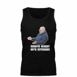 Майка чоловіча