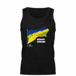 Майка чоловіча