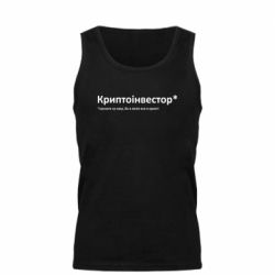 Мужские майки