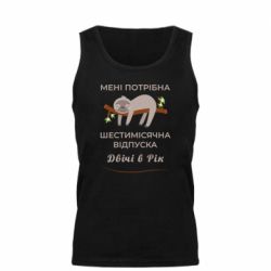 Мужские майки