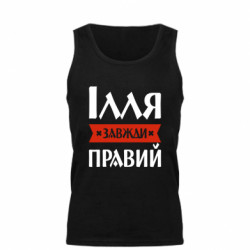 Майка чоловіча