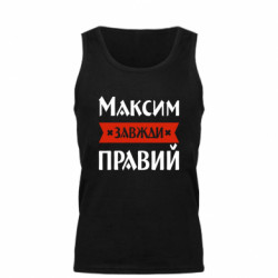 Мужские майки