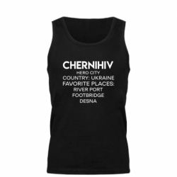 Мужская майка Город Герой Чернигов - FATLINE Мужская майка Город Герой Чернигов