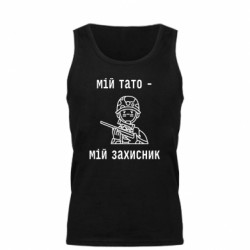 Мужские майки