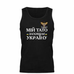 Майка чоловіча