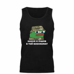 Мужские майки