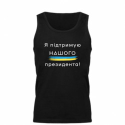 Мужские майки