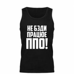 Мужские майки