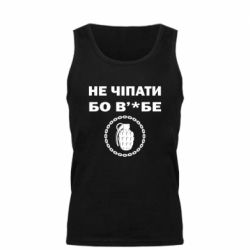 Майка чоловіча