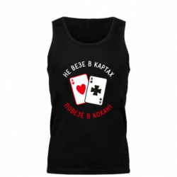 Майка чоловіча