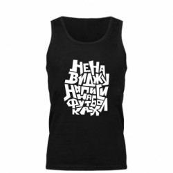 Мужские майки