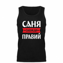 Мужские майки