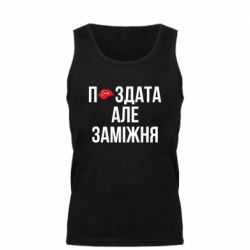 Мужские майки