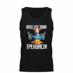 Мужские майки