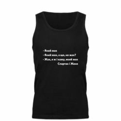 Мужские майки