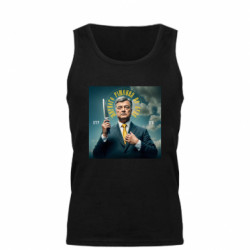 Майка чоловіча